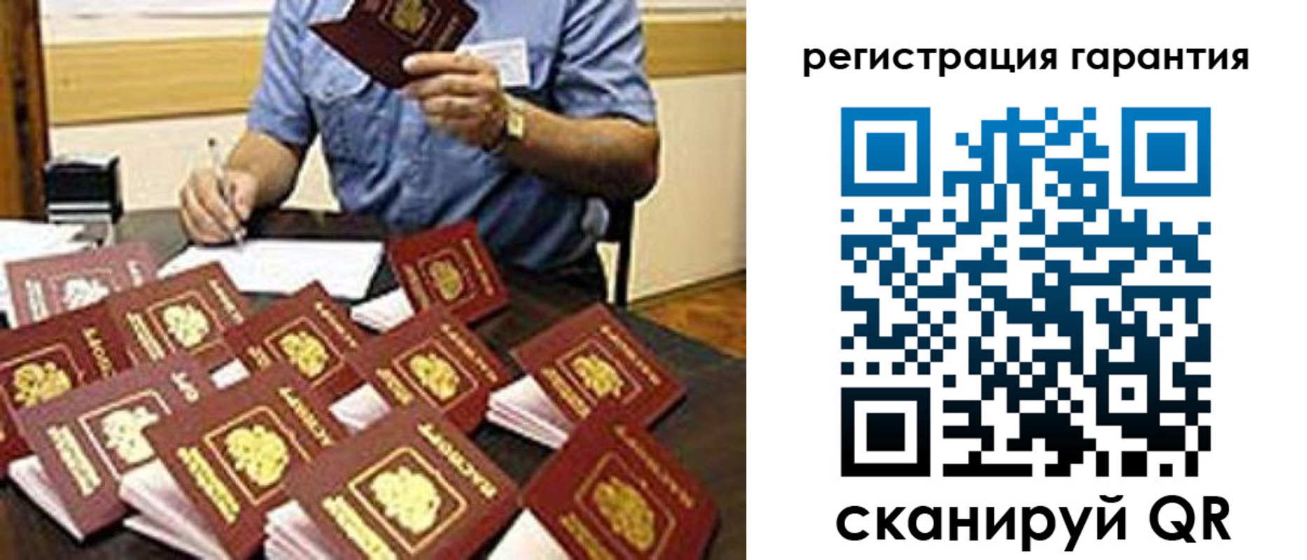 регистрация для школы в Нижнеудинске