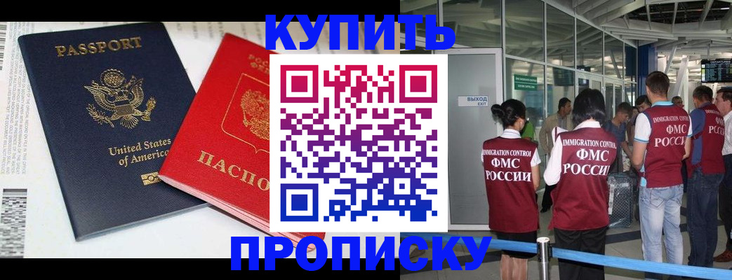 временная регистрация госуслуги в Нижнеудинске