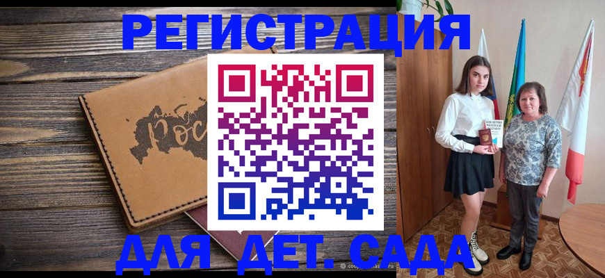 временная регистрация надежно в Нижнеудинске