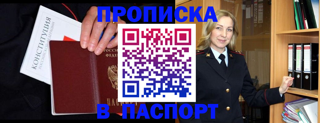 регистрация для школы в Нижнеудинске